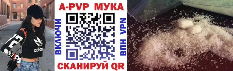 Alfa_PVP СК КРИС  продажа наркотиков  Елизово 