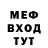 Метадон белоснежный Sney8en