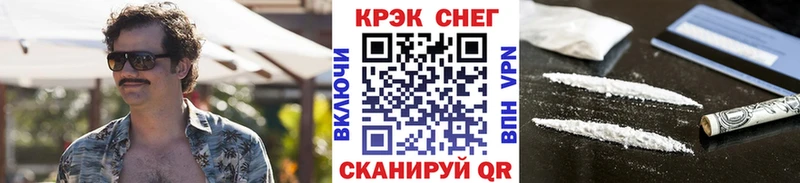 COCAIN Перу  Елизово 
