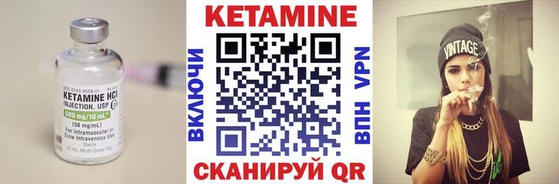 КЕТАМИН ketamine  это телеграм  Елизово 