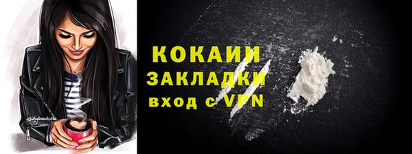 наркотики Семёнов