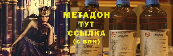 гашишное масло Белоозёрский