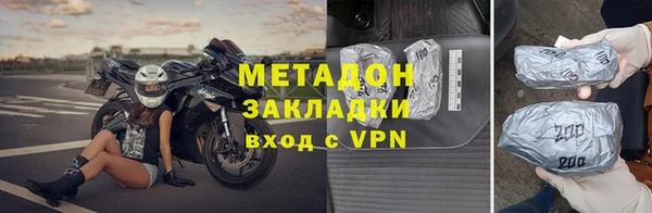 наркотики Семёнов