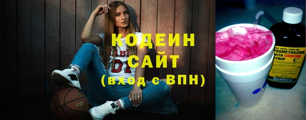 гашишное масло Белоозёрский