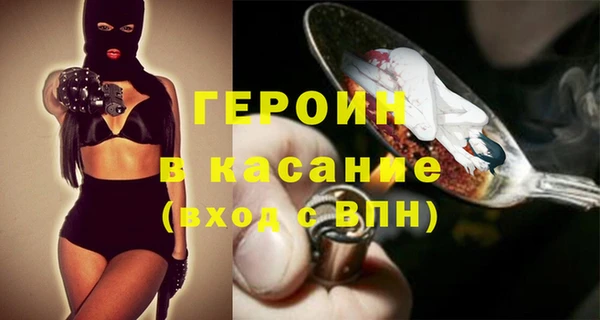 кокаин премиум Беломорск