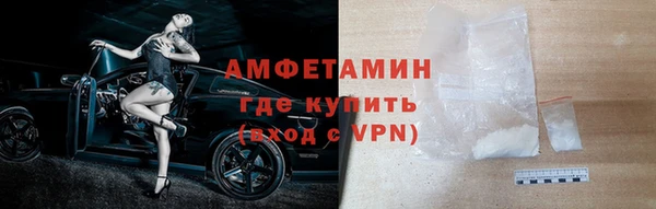 метадон Слюдянка