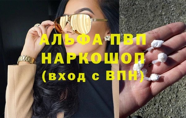 кокаин премиум Беломорск