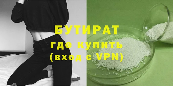кокаин премиум Беломорск