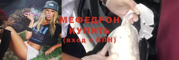 дживик Белокуриха