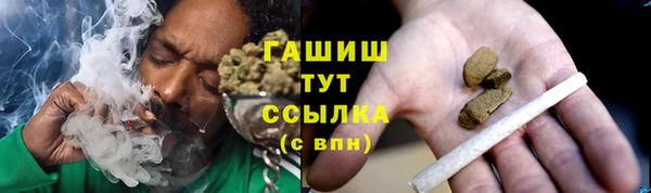 каннабис Снежногорск
