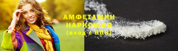 дживик Белокуриха