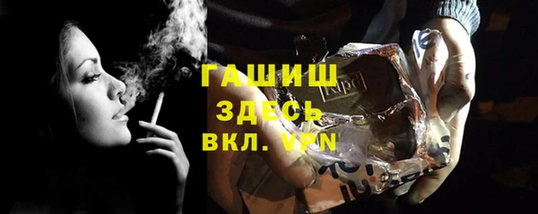 гашишное масло Белоозёрский