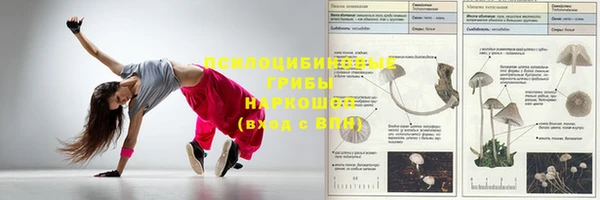 гашишное масло Белоозёрский