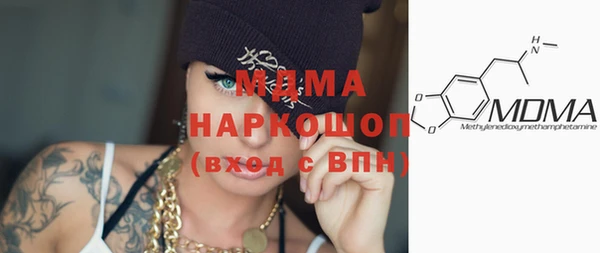 гашишное масло Белоозёрский