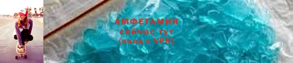 ALPHA-PVP Семилуки