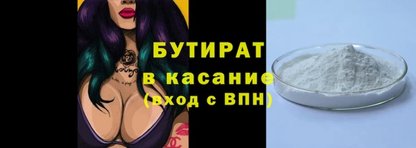 гашишное масло Белоозёрский