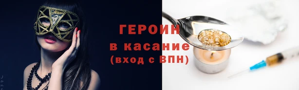 гашишное масло Белоозёрский