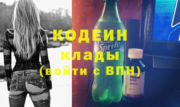гашишное масло Белоозёрский