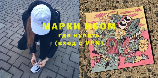 кокаин премиум Беломорск