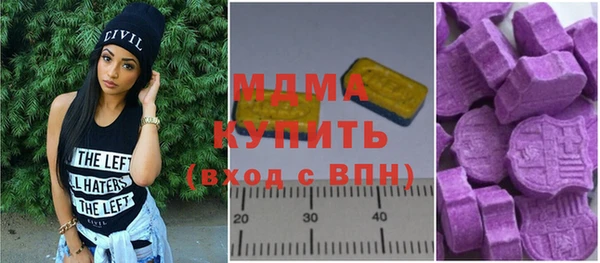 кокаин премиум Беломорск