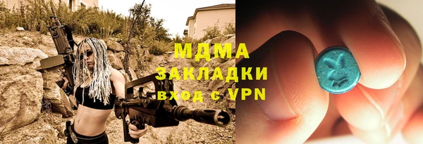 дживик Белокуриха