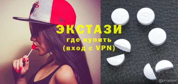 дживик Белокуриха