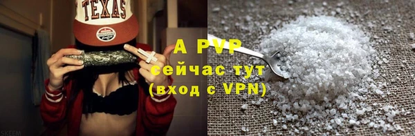 гашишное масло Белоозёрский