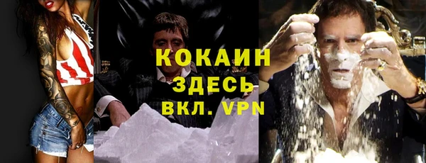 кокаин премиум Беломорск