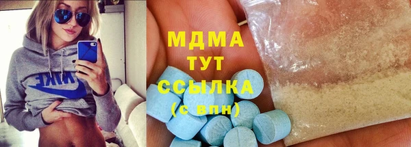кокаин премиум Беломорск
