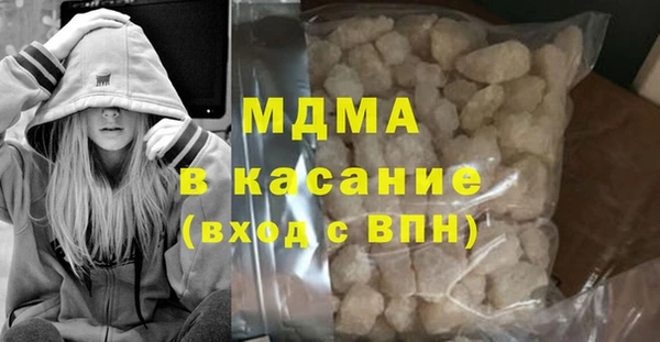 дживик Белокуриха