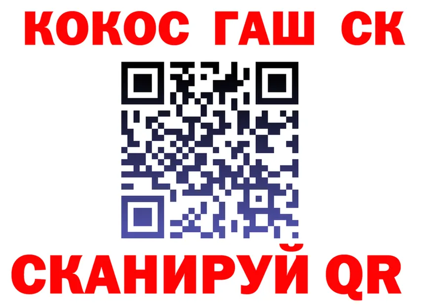 А ПВП СК КРИС как войти площадка kraken Елизово