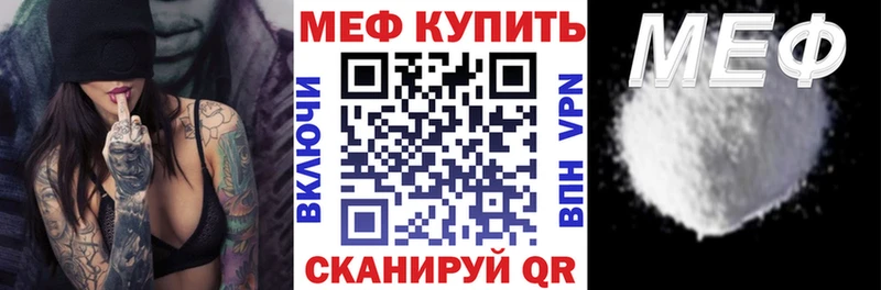 МЯУ-МЯУ мука  Елизово 