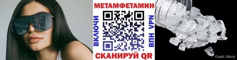 гидра зеркало  Елизово  МЕТАМФЕТАМИН винт  как найти закладки 