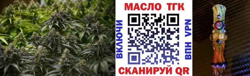 цены наркотик  Елизово  blacksprut зеркало  ТГК Wax 